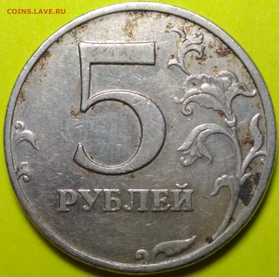 1 рубль 2009 сп немагнитный и другие вопросы от АлексейN - IMG_20170504_104619