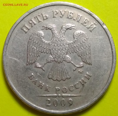 1 рубль 2009 сп немагнитный и другие вопросы от АлексейN - IMG_20170504_104656