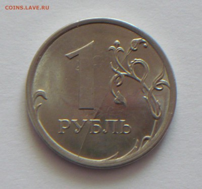 1 руб. 2016г полный раскол, до 09.05. в 21.00. - P1200589_cr