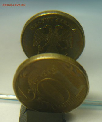 10 руб. 2013г.поворот,до 09.05. в 21.00. - P1170752_cr