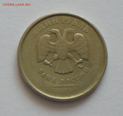 1 руб. ммд непрочекан до 09.05. в 21.00. - P1200577_cr