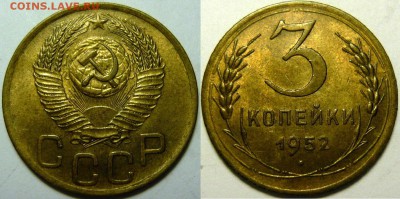 Монеты в UNC 1921-1957 тема пополняемая - P1170834.JPG