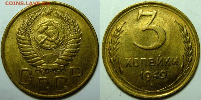 Монеты в UNC 1921-1957 тема пополняемая - P1170838.JPG
