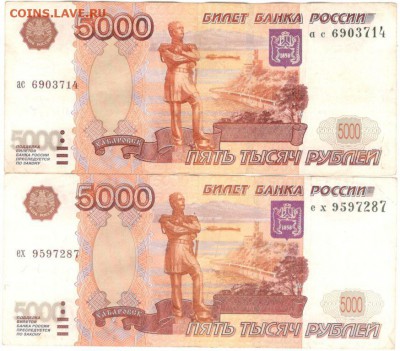 5 тр.подскажите это брак или так? 2 смещение печати - 5ри