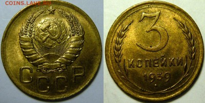 Монеты в UNC 1921-1957 тема пополняемая - P1170850.JPG