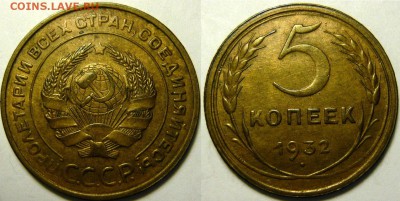 Монеты в UNC 1921-1957 тема пополняемая - P1170852.JPG