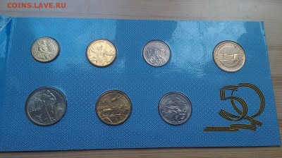 Бим, ГГ, Пушкин, Казахстан, Юб.СССР, Мол.Россия, КК РФ - IMAG3122