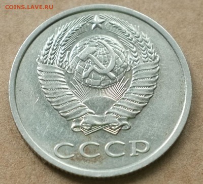 20 копеек 1991 бб - DSCF9481.JPG