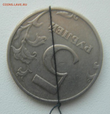 5 рублей 1998 год поворот(короткий). - DSC03403.JPG