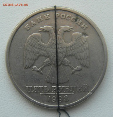 5 рублей 1998 год поворот(короткий). - DSC03400.JPG