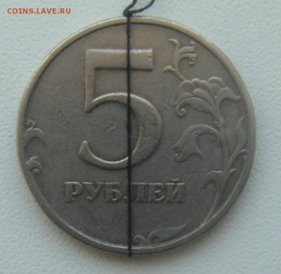 5 рублей 1998 год поворот(короткий). - DSC03406.JPG