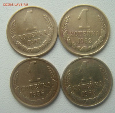 1 копейка 1961,62,63,66 и 2 копейки 61-2шт.,62 и 63 2 шт. - DSC03424.JPG