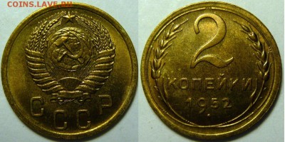Монеты в UNC 1921-1957 тема пополняемая - P1170860.JPG