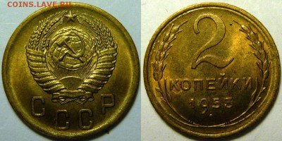 Монеты в UNC 1921-1957 тема пополняемая - P1170867.JPG
