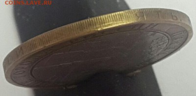 10 руб. 2010 Юрьевец - 2017-05-04 12.34.11