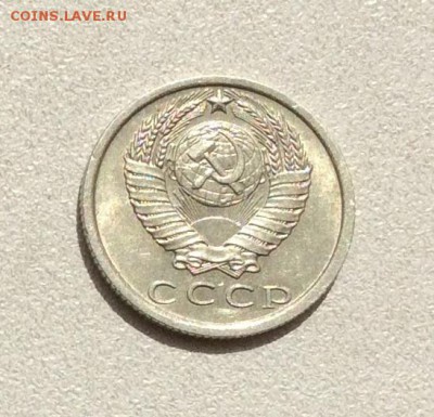 15 копеек 1974г. aUNC,  до 22.00  04.05.2017г. - image