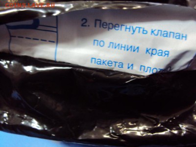 Получена другая бона от Cheral2008 . - DSC06520.JPG