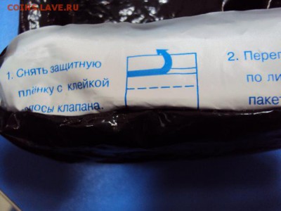 Получена другая бона от Cheral2008 . - DSC06521.JPG