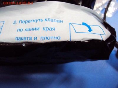 Получена другая бона от Cheral2008 . - DSC06522.JPG