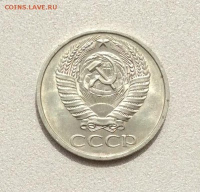 50 копеек 1972г. UNC, шт. блеск до 22.00  04.05.2017г. - image