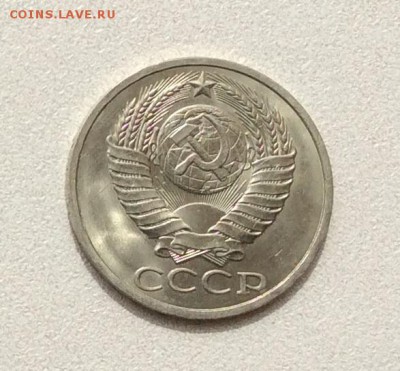 50 копеек 1988г. UNC, шт. блеск,  до 22.00 08.05.2017г. - image