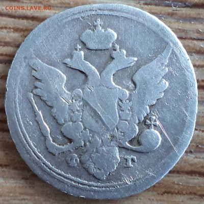 10 копеек 1804 г. , предпродажная оценка - DSC07335.JPG