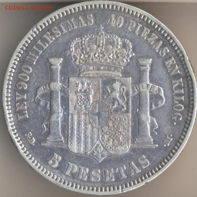5 песет 1871 определение подлинности. - 9