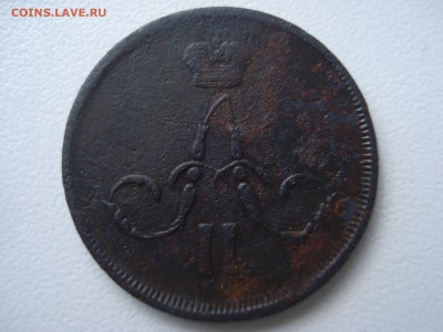 Деньга 17?1г. Копейка 1862г. - DSC07698.JPG