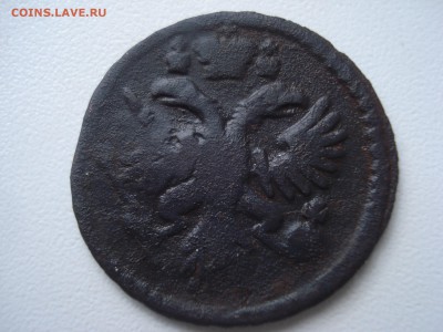 Деньга 17?1г. Копейка 1862г. - DSC07699.JPG