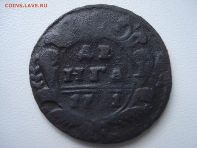 Деньга 17?1г. Копейка 1862г. - DSC07700.JPG