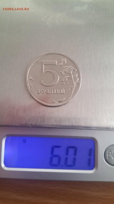 5 рублей Братислава  Разновидность (аверс от 5руб погодовки) - 20170504_190851