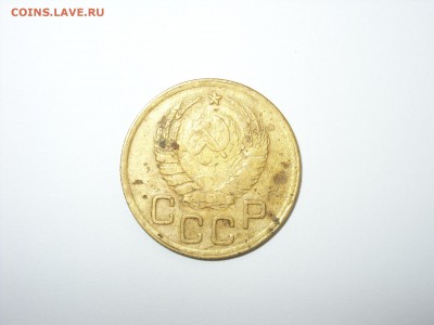 3 копейки 1945. - 3 копейки 1945 - 4.JPG