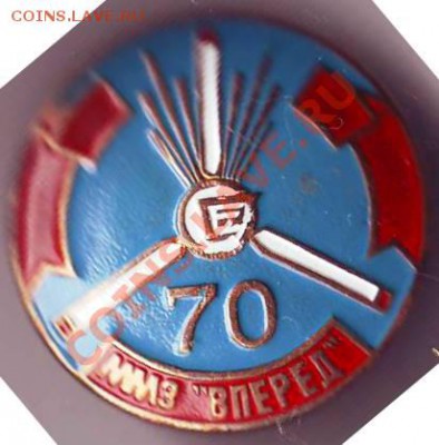 Тяжелый знак ММЗ "Вперёд" 70 до 19.02.11г. в 19.00 - IMAGE0212.JPG