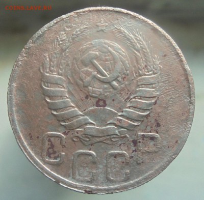 20 копеек 1942 года до 08.05. 22.00. мск. - DSC07259.JPG