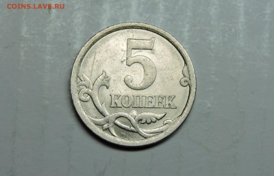 Вопросы по разновидностям от medrin - DSCN4865.JPG