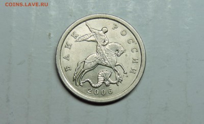 Вопросы по разновидностям от medrin - DSCN4873.JPG