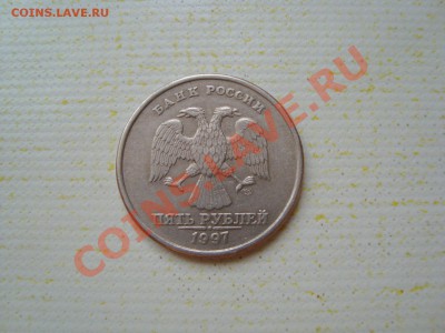 5 рублей 1997г СПМД обозн. 2.3 ? - 5 рублей 1998 года разновидность (2).JPG