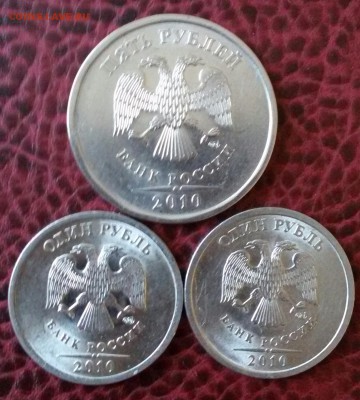 5р.+1р.(2шт.)-2010г.спмд  до 8.05.17 - 20170504_153245-1