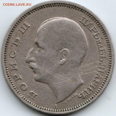Болгария 50 лева 1943 г. до 24.00 10.05.17 г. - Scan-170429-0050