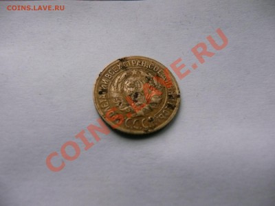 1 копейка 1929 - P1040794.JPG
