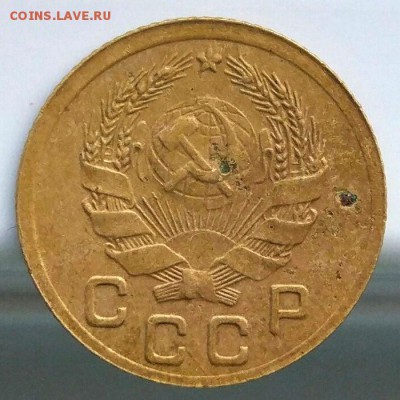 1 копейка 1935 н - на оценку - 35н_2
