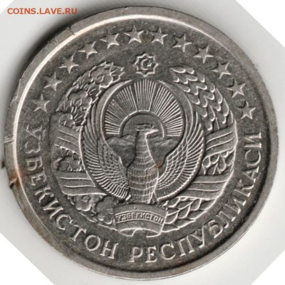 Узбекистан 20 тийин 1994 г. без кольца  до 24.00 10.05.17 г. - Scan-170429-0052