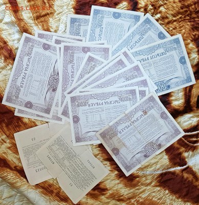Облигации 25,100,500 и 1000 р. 1955,1956,1992 г. 21 штука. - 20170427_094803