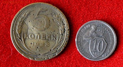 5 коп 1928 и 10 коп 1932г до 7 мая  21.00 по МСК - DSC_0615.JPG