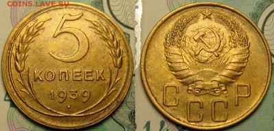 10к1942,5к1939,1к64,10к1937гг в слабах HHP - D_gpypSGQwA