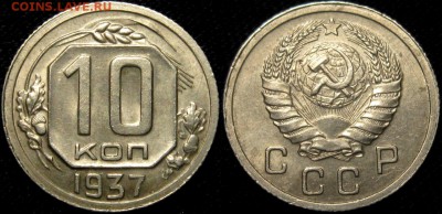 10к1942,5к1939,1к64,10к1937гг в слабах HHP - HkB9HaJcqfk