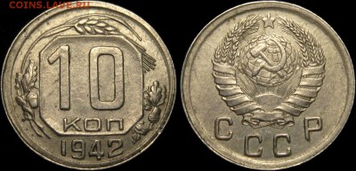 10к1942,5к1939,1к64,10к1937гг в слабах HHP - RN9yTqJE1mg