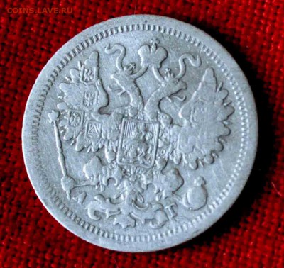 15 коп 1898 до 7 мая 21.00 по МСК - DSC_0602.JPG