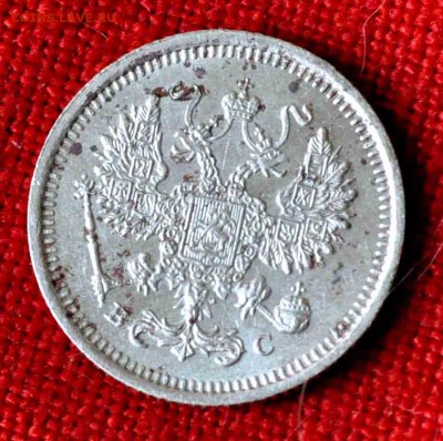 10 коп 1916 до 7 мая 21.00 по МСК - DSC_0604.JPG