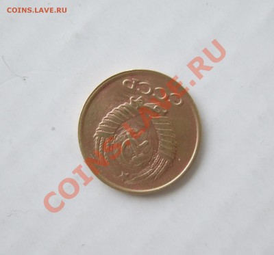 1 коп 1990 поворот на 170 град - а 002.JPG